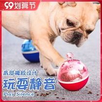 Leakage toy dog relief artifact puppies intelligence puppy puppies tumbler alone IQ pet puzzle eclipse ball