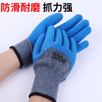 Wrinkled hanging rubber gloves thickened half-hanging ten-needle thread wrinkled labor insurance gloves protection resistant to handling warm and comfortable building