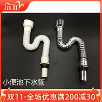Toilet mens urinal accessories hanging toilet sewer pipe urinal urine tank deodorant connection s elbow