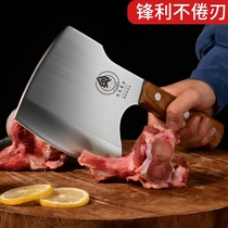 Axe chopping knife for household chopping and cutting bones special knife butcher professional commercial cutting pigs trotters