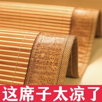 Bamboo mat double-sided reversible 1 8m bed folding 2 0 meters single 1 5 students dormitory 1 2 Summer mat