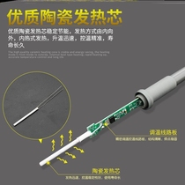 Professional smoking code artifact flat head scraping cigarette code to smoke code electric soldering iron small internal heat type environmental protection solder gun welding Luo