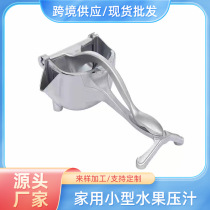 Manual juice machine for small fruit press milk tea shop lemon pomegranate press juice separator