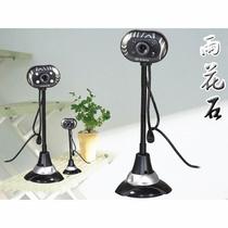 Computer High-definition Usb Camera Network Instructional Desktop Notebook Free of Tonic Light Lamp Microphone Video