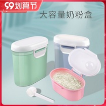 Baby milk powder box portable out-of-out compartment supplementary food storage sealed rice noodles moisture-proof can with large-capacity quantum
