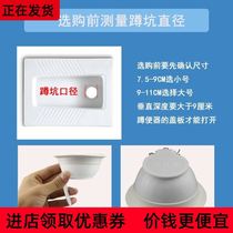 - Toilet pit cover deodorant toilet stopper squat pit plug squat toilet cover stopper urinal household cover-