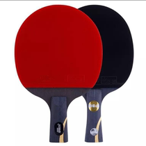 Red double Happiness six-star table tennis racket hurricane 8 hurricane king horizontal shot straight shot manual shot game finished product