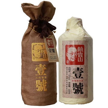 赖贵山53度酱香白酒-赖贵山53度酱香白酒促销价格、赖贵山53度酱香白酒