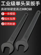 Single head Opening Wrench Single Head Automatic 7331 Stay Wrench Fork Wrench Press Hand Punch Punch wrench
