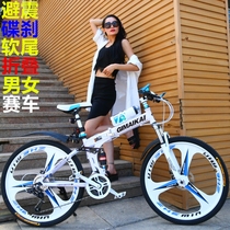 Official website Giant slalom Kuli Jiante Highway Mountain Bike Disc Brake Adult Male and Female Student Bike