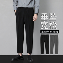 Pants Mens summer thin loose straight tube British trend nine-point casual pants Wide leg free ironing all-match suit pants