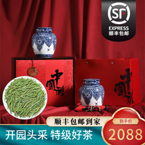 2021 New Tea Anji White Tea Mingchen Premium Tea Rare Green Tea Authentic Zhejiang Special Products Gift Boxes 250g