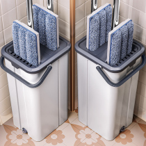 Mop household one tow net 2021 new automatic hand-free washing flatbed Mop Mop loafer 2020 mop artifact