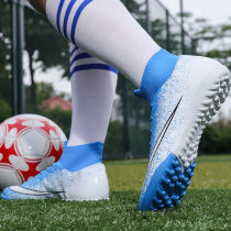  Li Ning high-top football shoes mens and womens TF broken nails Cristiano Ronaldo assassin 14AG spikes student competition childrens training shoes