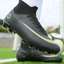 Li Ning high-help football shoes men and women TF broken nails C Luo assassin 14AG long nail Student Competition childrens training shoes