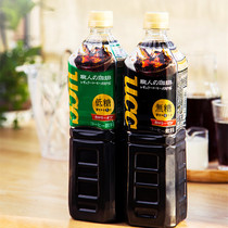 Japan imports UCC yo-yo poetic post without cane sugar i.e. drinking coffee low sugar American black coffee drink 900ml bottle