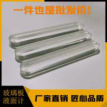 Boiler water level gauge high temperature resistant level gauge glass plate 218*34*17 water level gauge strip grooved glass direct sales