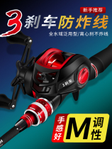 Dada 100 million Wat road Apole suit full set of water drop wheel fishing rod Rod Whip far throw a new hit of the black
