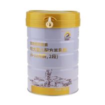 Baiyue Newben Neng Su 1 stage infant formula 800g canned guaranteed traceability