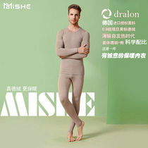 Secret house imported de Velvet thermal underwear set mens autumn and winter trousers without trace fever self-heating