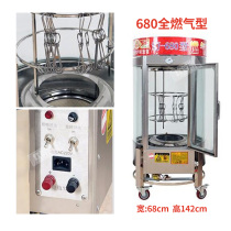 Commercial 850 temperature-controlled roast duck furnace Gas charcoal electric electric automatic rotary oven grilled fish and chicken machine