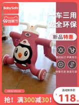 gb good baby toddler trolley three-in-one anti-rollover O-leg baby multi-function learning walking help