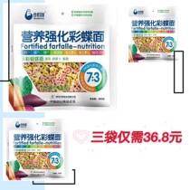 Gu mommy nutrition fortified Color Butterfly noodles childrens noodles 180g * 3 bags of colorful butterfly noodles vegetable baby noodles