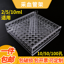 Blood collection tube rack plexiglass 10 50 100-hole test tube rack laboratory sample storage biochemical tube rack