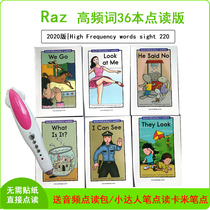 Dot read version Raz High Frequency Words right HF Words 220 Small Got Talent Kami pen