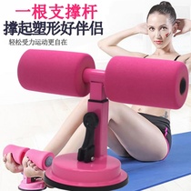 Inno-winning department store manufacturer straight hair sit-up assistive device Your home fitness good helper