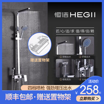 Hengjie household shower set pressurized toilet bathroom shower shower nozzle constant temperature all copper hanging wall