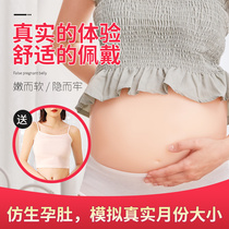  Fake belly pregnant women simulation super large with silicone twins pregnant fake extra large belly ultra-light and convenient performance