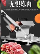 New meat cutting machine family small German imported multi-function 304 stainless steel stewed dish cooked food table meat cutting machine