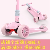 Scooter children hua hua che balance shatter-resistant girl gong zhu kuan children self-balancing vehicle zhong da tong over 14 years of age