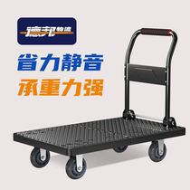 Take the express cart sell the goods pick up the express household folding trailer pulley labor-saving silent moving pallet truck