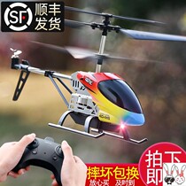 Remote control plane girl childrens toy boy 10 years old air plane boy 6 a 13 send a childs birthday gift