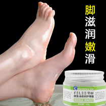 Australian foot cream heel dry crack cream for men and women moisturizing and moisturizing foot protection foot anti-chapped foot cream