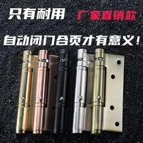  Invisible door hinge Hydraulic buffer spring automatic closing damping hinge rebound self-closing wooden door secret door closer