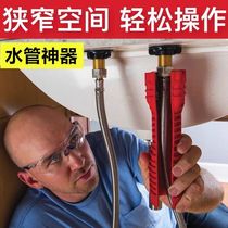 Home Sink Wrench Tap Sleeve Wrench Multifunction Water Pipe Activity Wrench Shake Sound Burst Bathroom Wrench