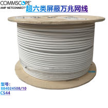 Conp CS44Z1 ultra-six-type four pair shielded twisted pair 884024508 10 oxygen-free copper Cat6A 10000 trillion wire