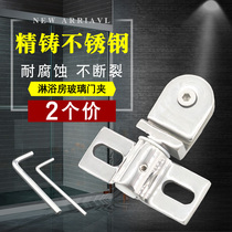 Shower Room Stainless Steel Heaven Clip Bathroom Door Up And Down Rotating Shaft Hinge Aircraft Clip Foldout Hinge Five Gold Accessories