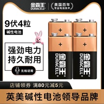 9 Volt 4 batteries 9V Universal meter Multimeter non-rechargeable guitar microphone Alkaline large square square laminated 6L