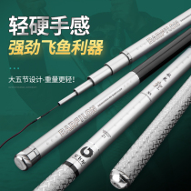 2021 Xinpongbao Flying Longguan Flagship Store Silver Dragon Carp SS Three Generations Ultralight Hard Bench Fishing Rod Carp Rod Square Fishing Rod