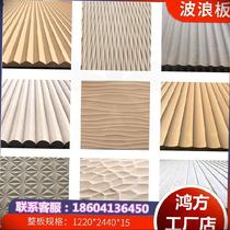 Panels Decorative Plate Board Great Wall Panel Wall Panel Curtain Wall Monochrome Arc Splicing Decorative Plate Waterproof Inner Tile
