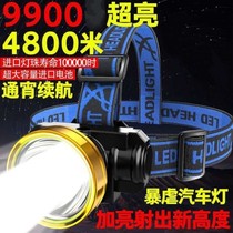 Strong light rechargeable lithium battery LED super bright headlamp Outdoor ultra-light night fishing small xenon lamp long-range head-mounted flashlight