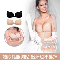 Chest stickers for womens wedding dresses for bridal large breasts thin small breasts summer invisible silicone breast stickers suspenders