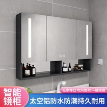 Space Aluminum Intelligent Bathroom Mirror Cabinet Toilet Defogging with light storage containing mirror hanging wall shelve mirror box
