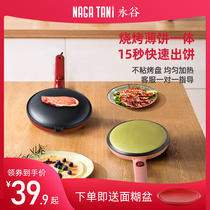Barbecue Pancake Machine Home Smart Appliances Multifunction Pancake Pan Branded Pan Thousand Cakes Spring Cake Machine Breakfast machine