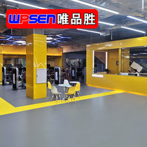 Only Pinsheng Gym Floor Runway Custom Floor Rubber Aerobic Zone Training pvc Floor Mat Taekwondo Sports Floor