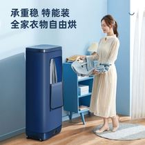 Drying rack with drying function full automatic hanging ironing machine household dryer clothes towel host small quick drying